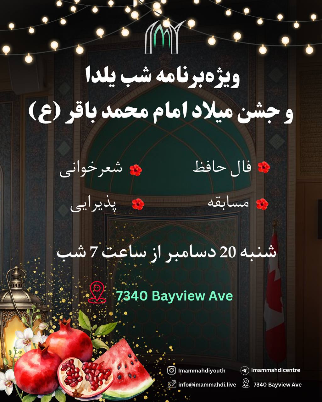Yalda Night at Imam Mahdi Islamic Centre